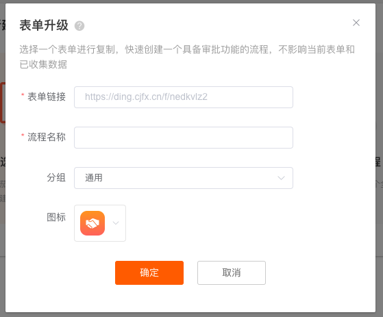 WX20200319-102153-13.png